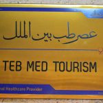 شرکت طب مد توریسم