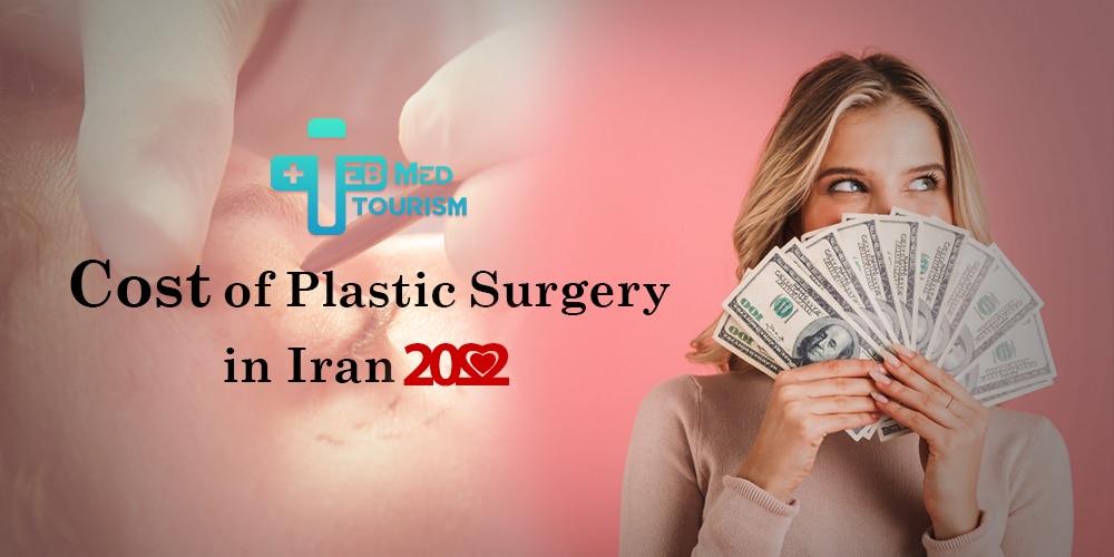 هزینه جراحی پلاستیک در ایران 2022