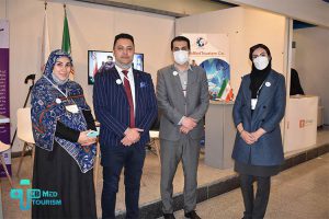 المؤتمر الدولي الخامس للسياحة الصحية للدول الإسلامية 