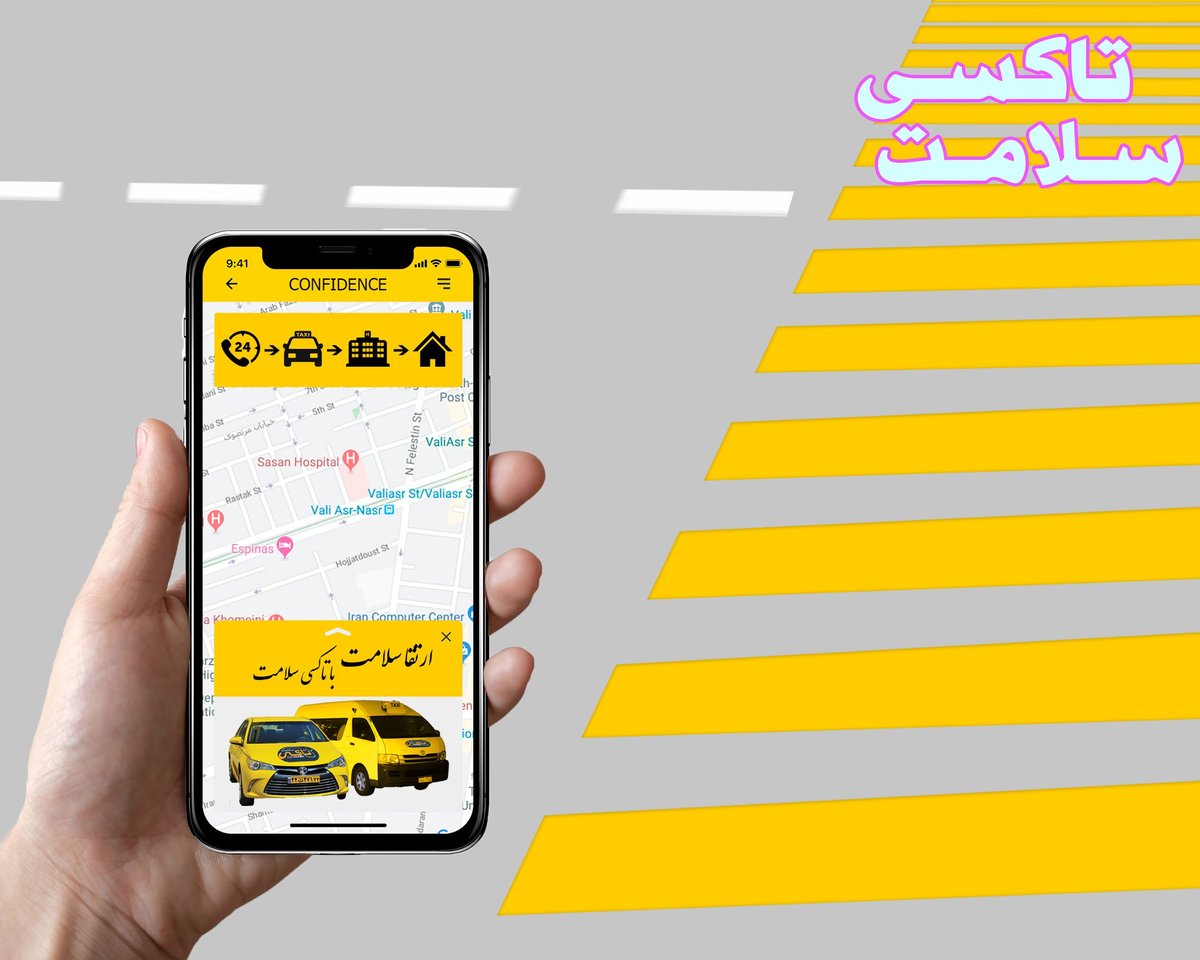 تاکسی-سلامت-چیست