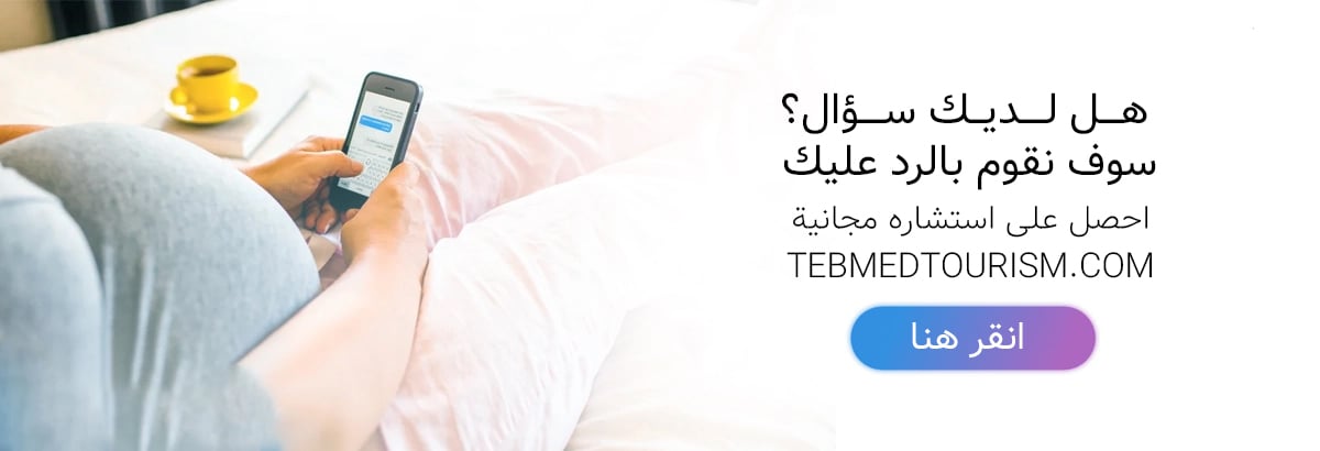 الطرق المضمونة لتحديد جنس الجنين بدقة تصل إلى 99%