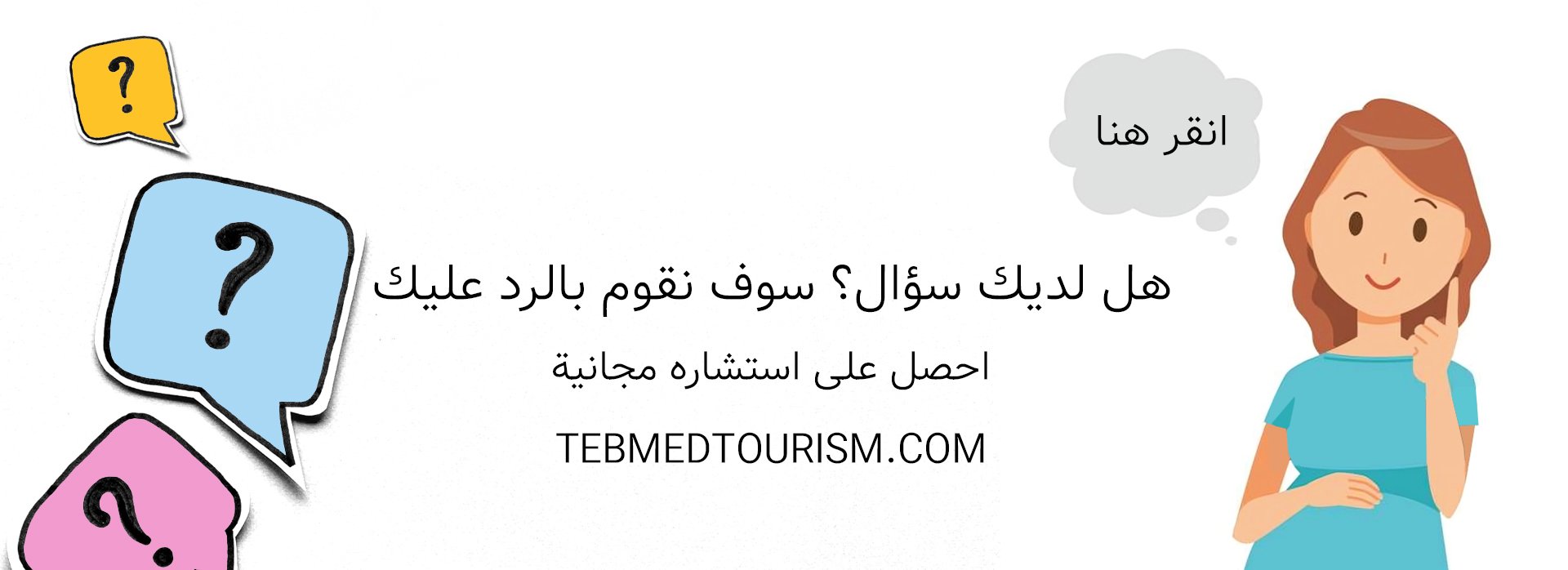 الطرق التقلیدیة لتحدید جنس الجنین
