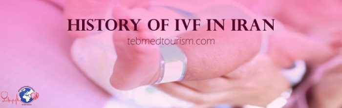 history of IVF in Iran e1598168591730
