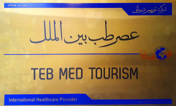 tebmedtourism-2