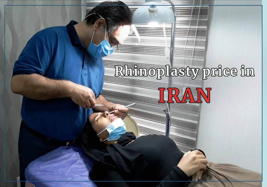  rhinoplasty price in iran