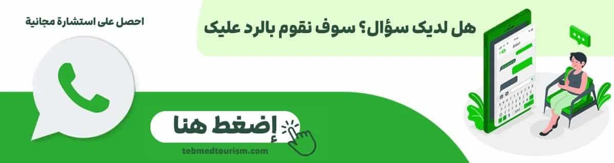 اتصل بنا