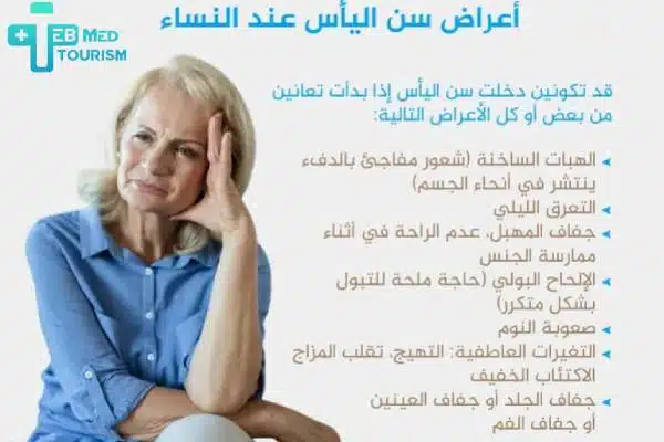 يتم في البداية غليهم مع بعض ومن ثم تناولهم مرتين في اليوم للحصول على أفضل نتيجة لأن هذه الأشعاب تؤثر بشكل كبير على خصوبة المرأة.