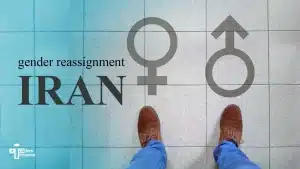 Gender change in Iran; steps, methods and facilities required