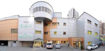 tavan hospital iran