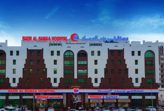 Badr Al Samaa Hospital, Ruwi, Oman