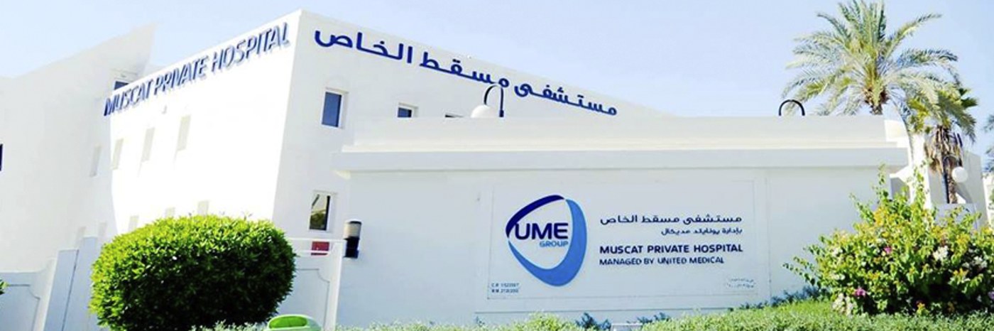 Muscat Private Hospital, Oman