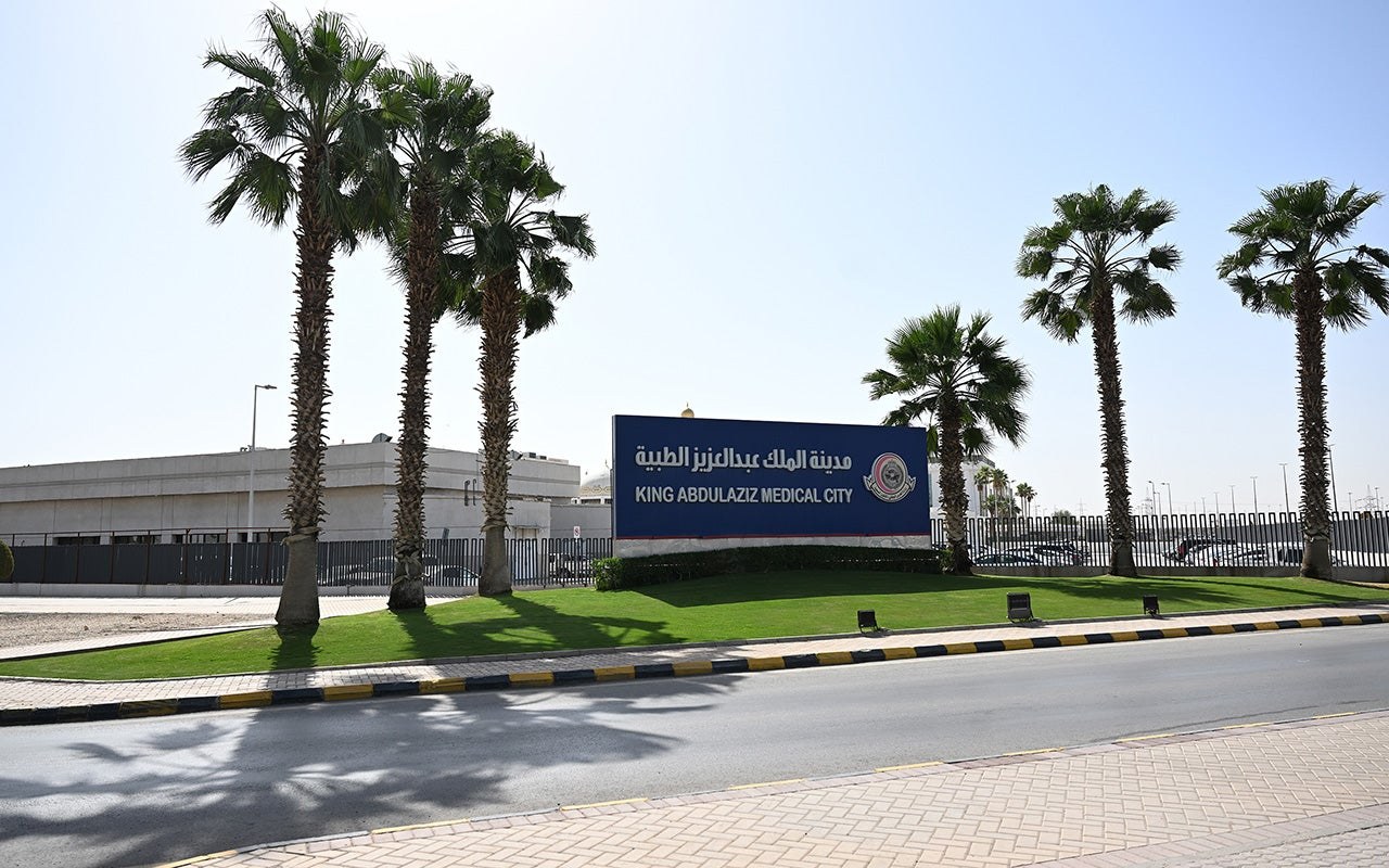 King Abdulaziz Medical City, Saudi Arabia