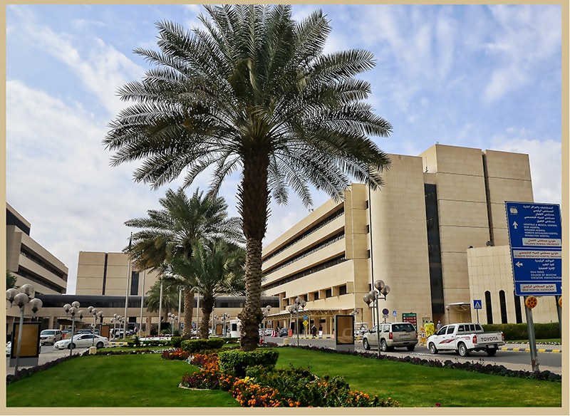 King Fahad Medical City, Saudi Arabia