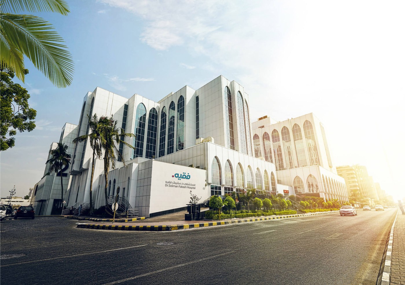 Dr. Soliman Fakeeh Hospital, Saudi Arabia