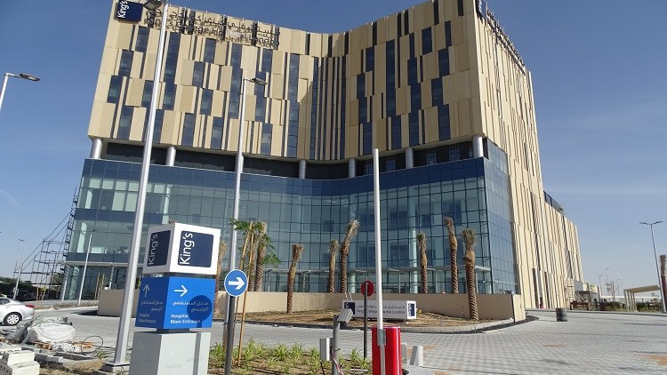 King’s College Hospital London, Dubai, UAE
