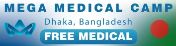 Medical camp bangladesh