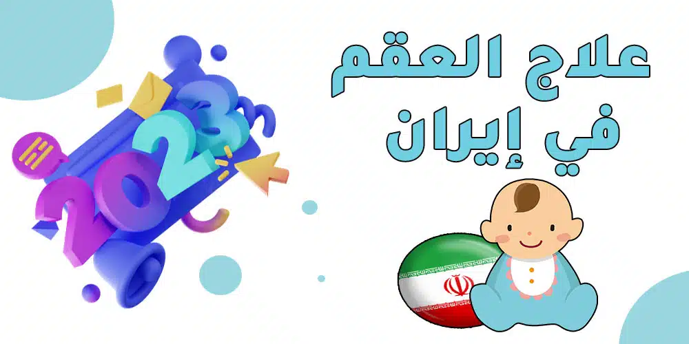 20240901 025103 article NOnCS