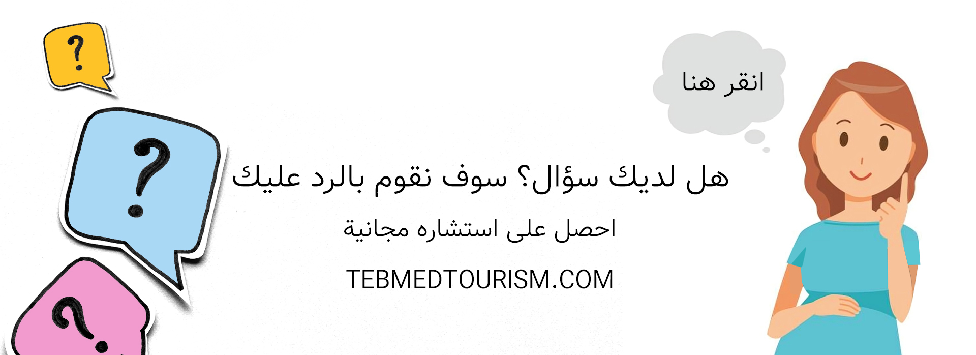 الطرق التقلیدیة لتحدید جنس الجنین